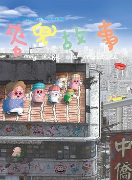 亚洲国产精品综合久久20